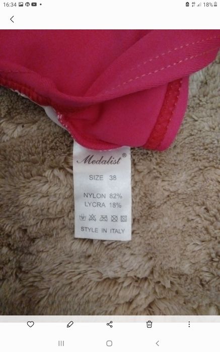 Продам  купальник в малиновом цвете