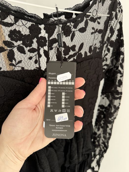 Официална черна рокля на JUNONA