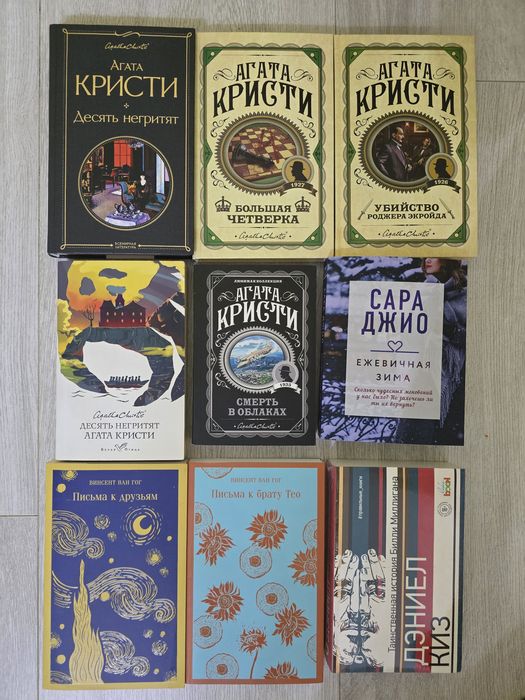 Книги по 1000 тенге