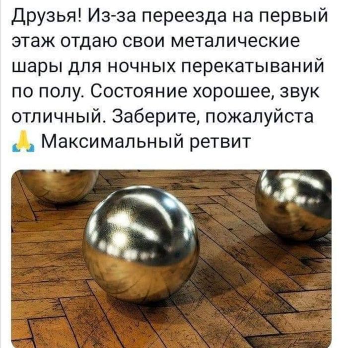 Шары боевые тяжёлые 34мм