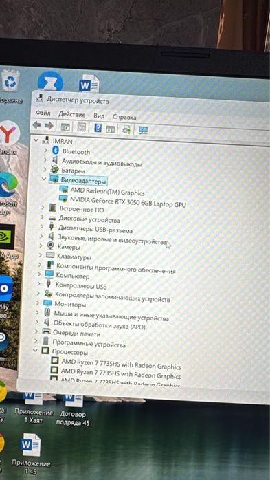 Acer Nitro v15 в идеале