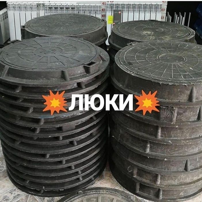 Люки полимерные 1.5, 3т, 6т, 15т