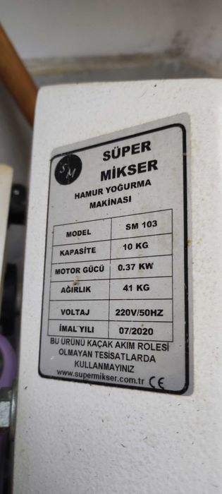 Продавам тестобъркачка