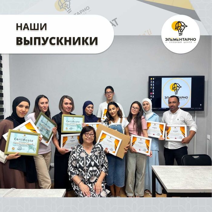 Онлайн Бухгалтерия от теории к практики.