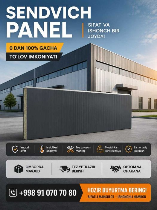 Sendvich panel | Сэндвич панель | Arzon narxda!