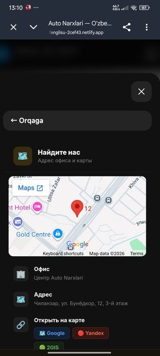 Avtosalon, Mebel va shunga oxshash tovarlar qoyish mumkin website