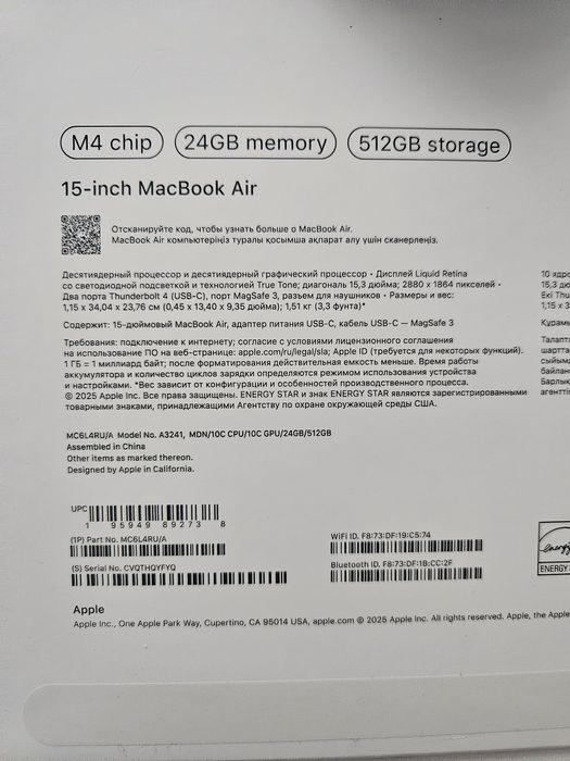 Macbook air 15 m4 24/512 24 цикла 100%акб