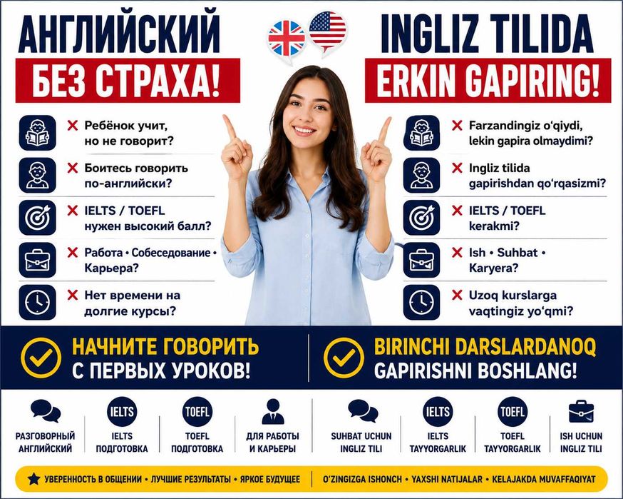 English for Logistics Careers | Beginner to IELTS | USA Native