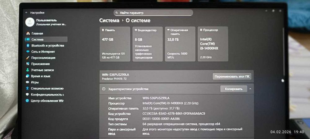 Продается  ноутбук  Predator Core i9