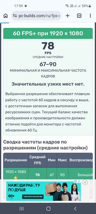 Игровой Core I5 4460/GTX 760