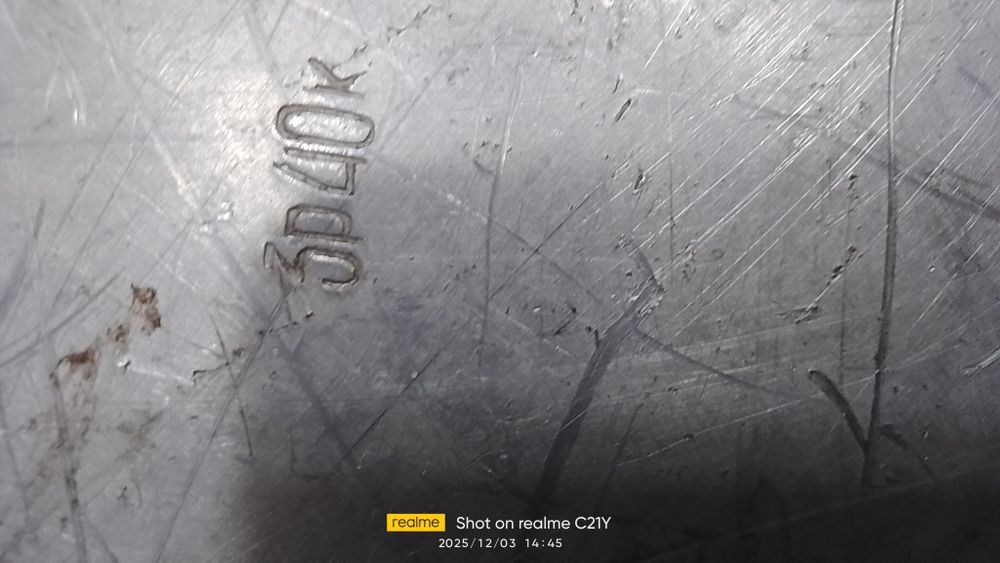 Тазик   советский