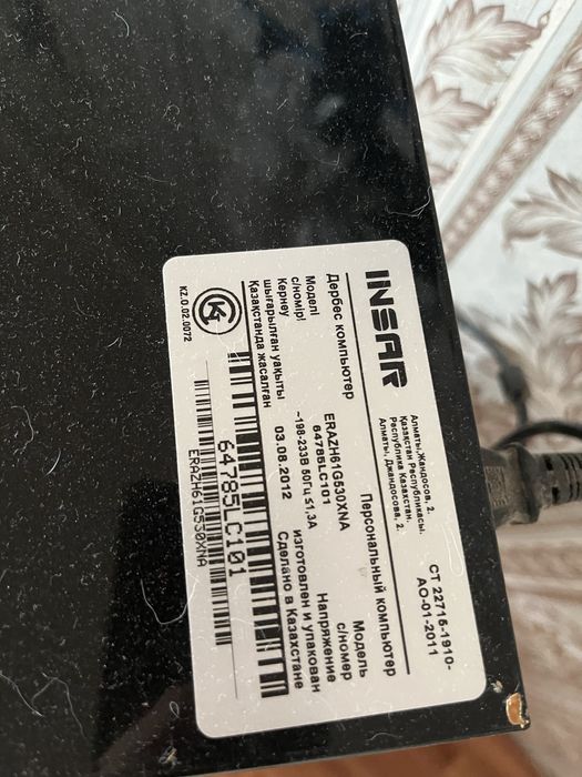 Продам б/у компьютер стационарный