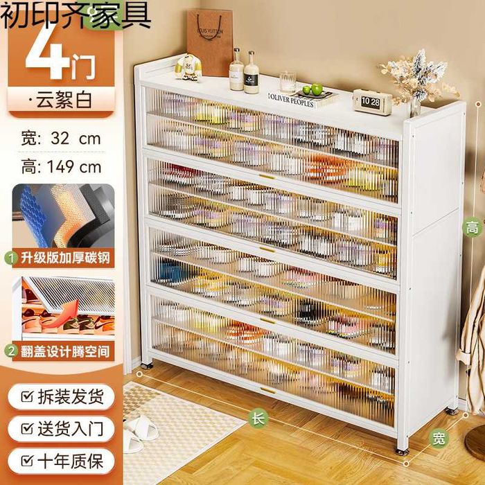 Ko‘p qavatli poyabzal shkafi/Metall poyabzal shkafi/kalidor shkafi