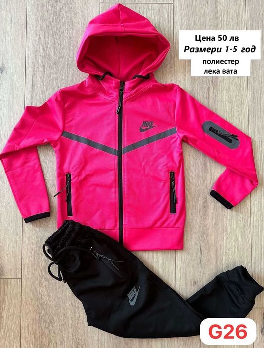 Детски екипи Найк, Джордан, Under Armor за момиче - Размери 1-16 год