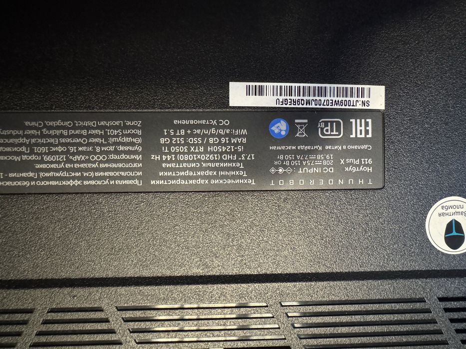 Продам ноутбук thunderobot 911 plus X 17.3”