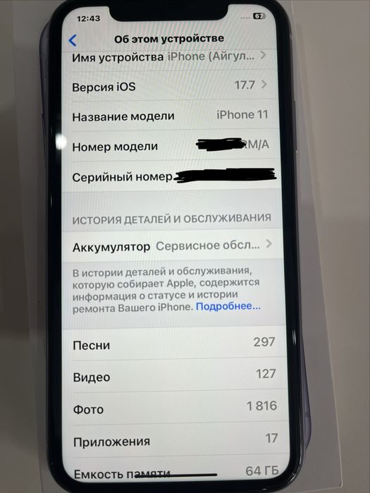 Айфон 11 iPhone 11