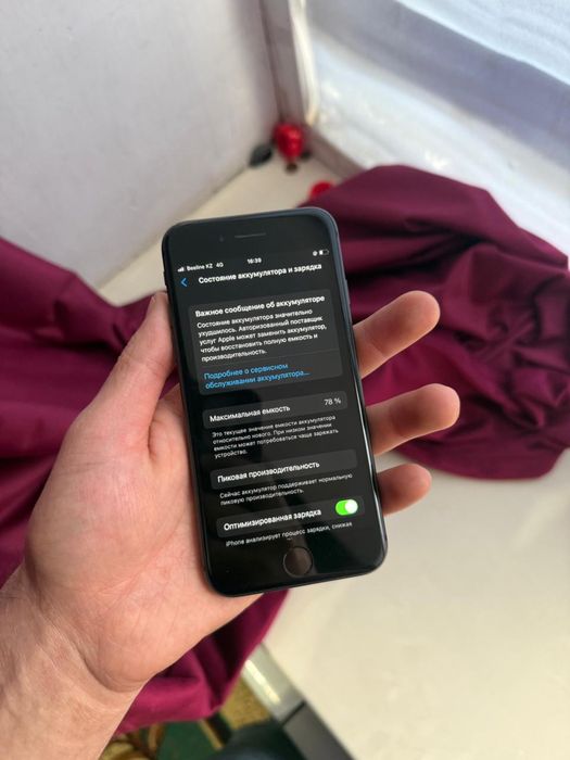 Iphone 8 идееаал