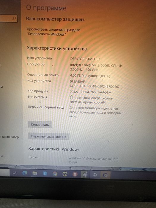Срочно продам Ноутбук asus
