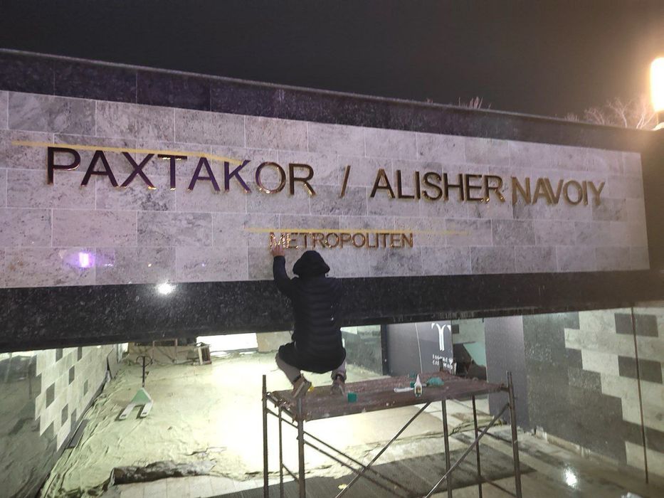 Наружная реклама, tashqi reklama, наружная реклама срочно!