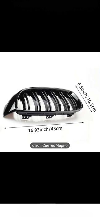 Двойни Бъбреци Bmw F30/      F32/F33/36/F82/F83