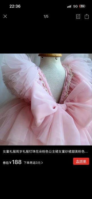 платье детское размер 110