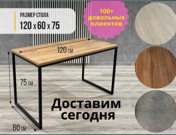 Partallar sotiladi arzon va sifatli 220000 dan