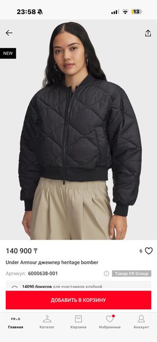 Продам куртку-бомбер Under Armour оригинал 100%