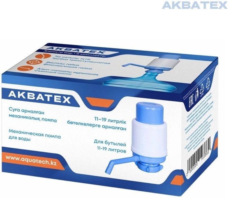 Помпа для воды АКВАТЕХ (Россия)