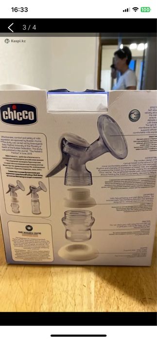 Продам молокоотсос Chicco