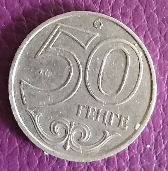 Монета с браком