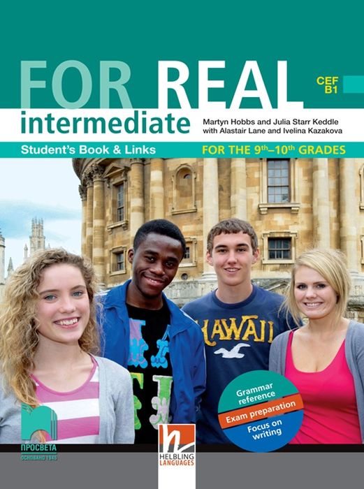 Учебник FOR REAL B1 intermediate