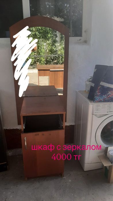 Мебель Б/у торг есть!!!