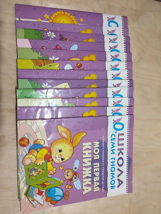Книги для детей раннего возраста