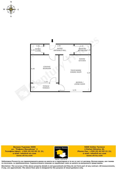 Дава се под наем Двустаен апартамент в Велико Търново, Колю Фичето - 55 кв.м за 348.84 € - Снимка #14