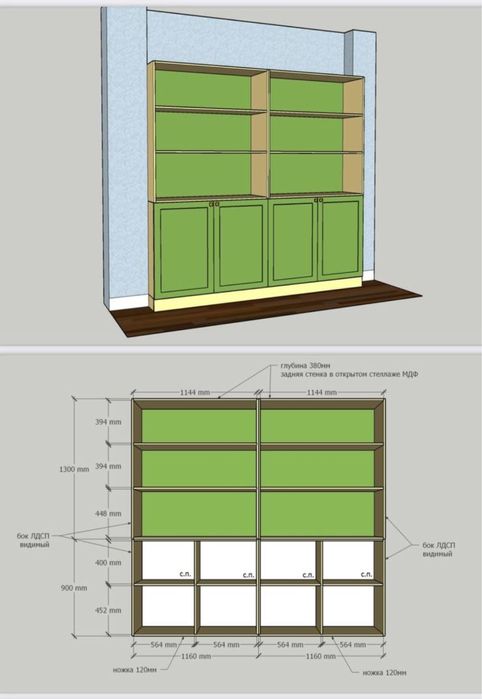 Шкаф книжный новый