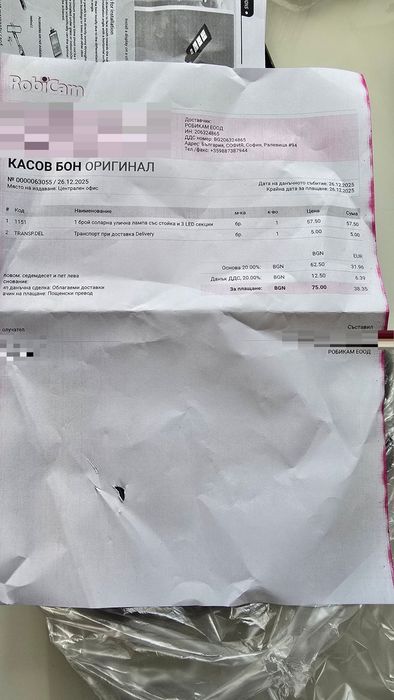 Продавам соларен прожектор