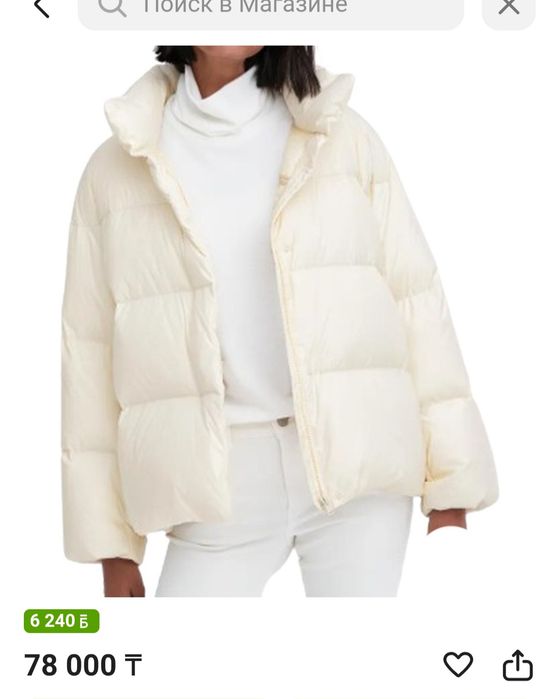 Куртка Юникло продам