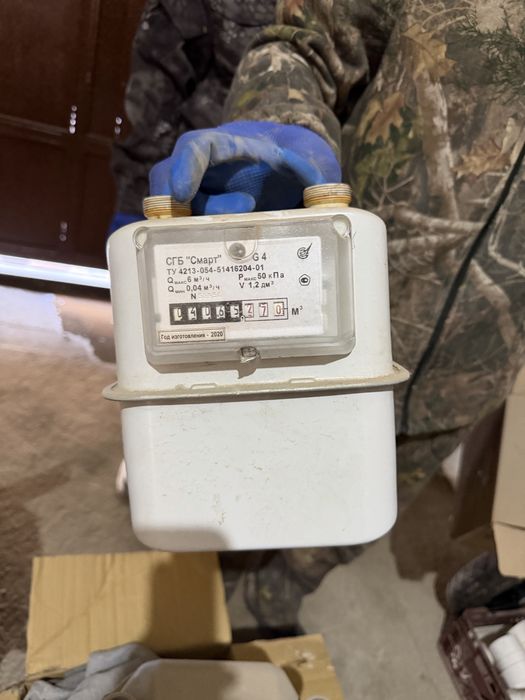 счетчик,автополив,шторка,полик