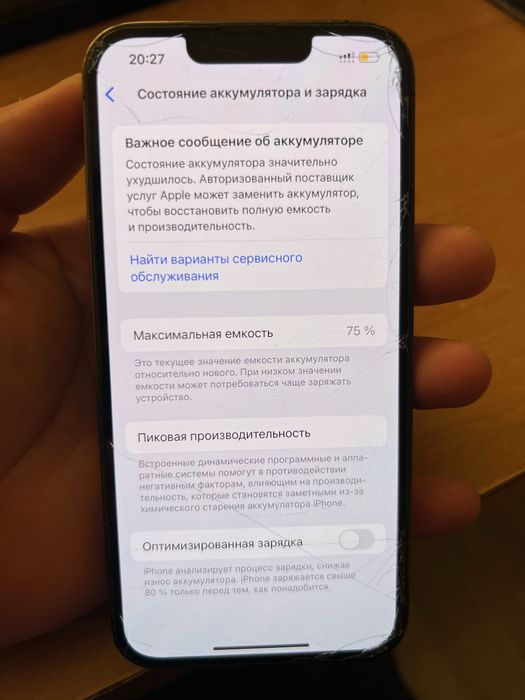 IPhone 13 pro 512 gb