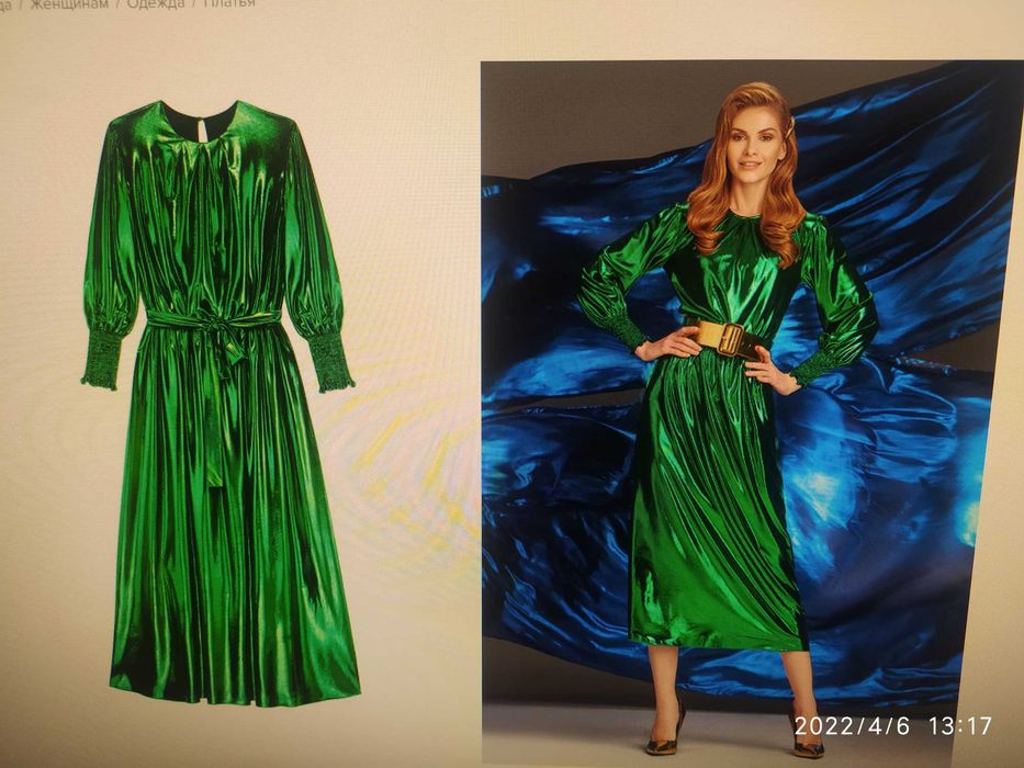 Женская Одежда Faberlic