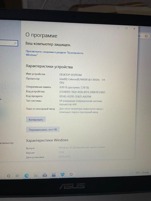 Продам ноутбук в отличном состоянии