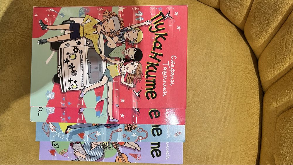 Книги за малки и големи