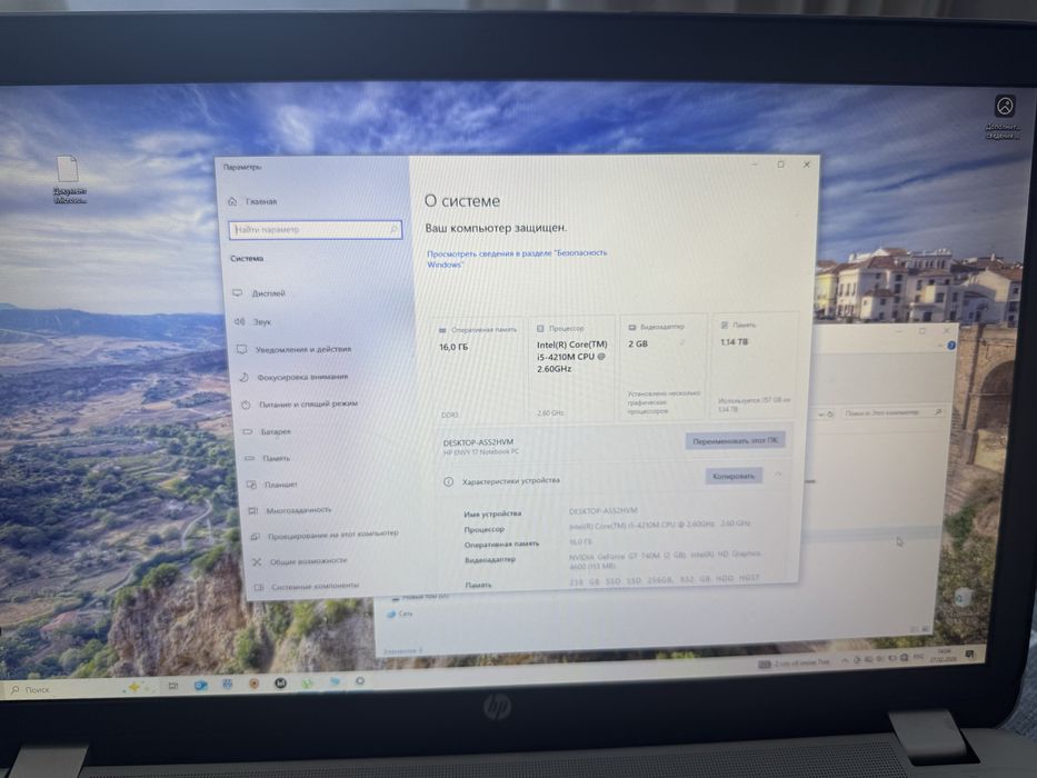 Игравой ноутбук HP