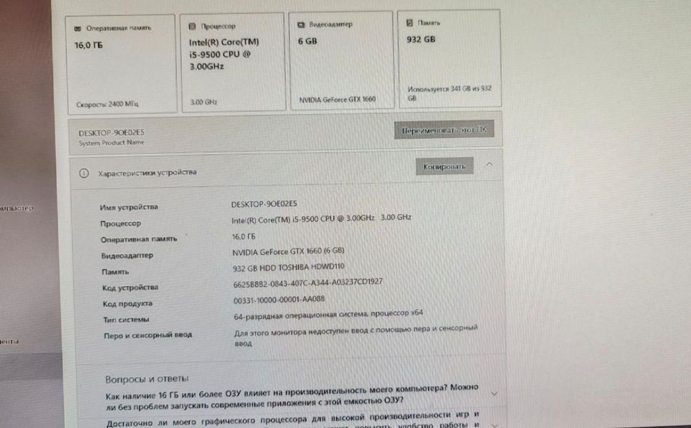 Продам компьютер