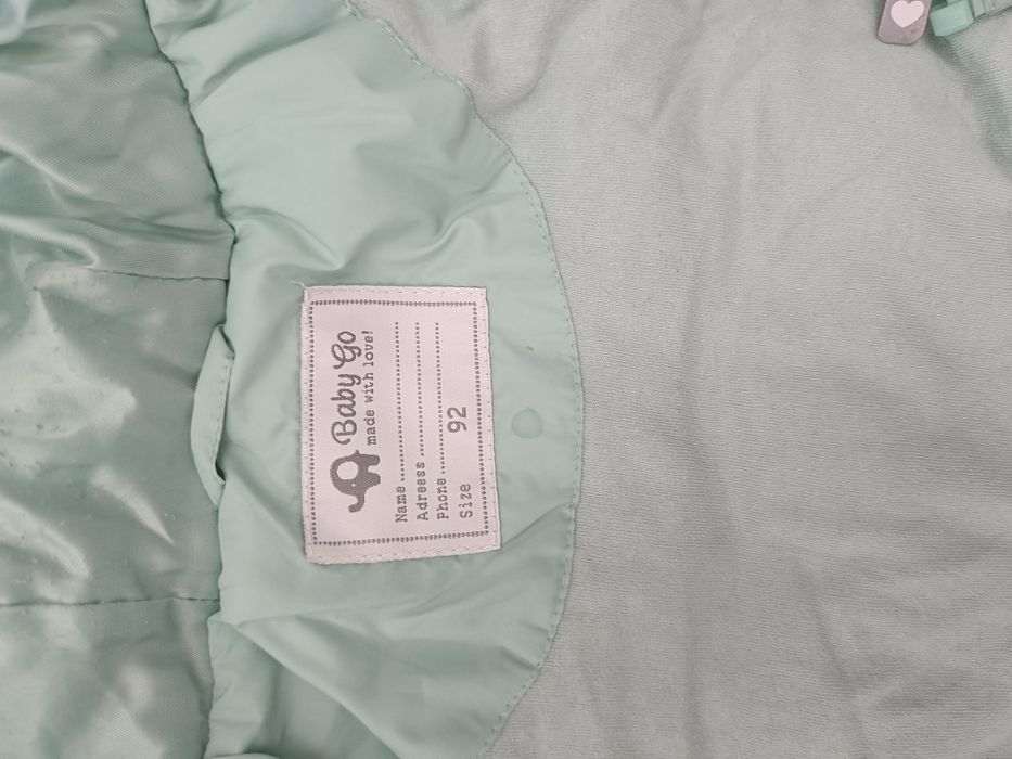 Куртка демисезон