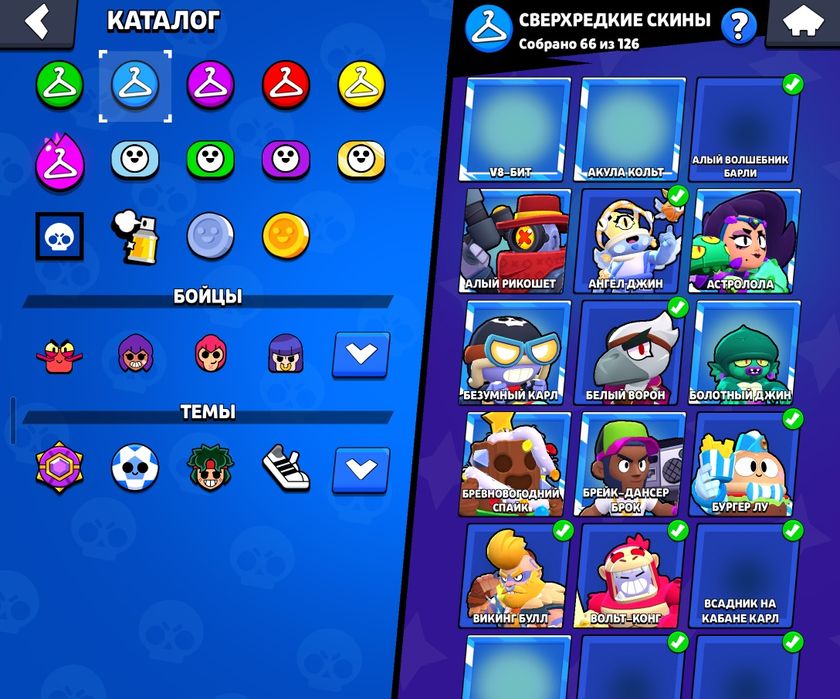 Brawl akunt 850 ming kelishladi