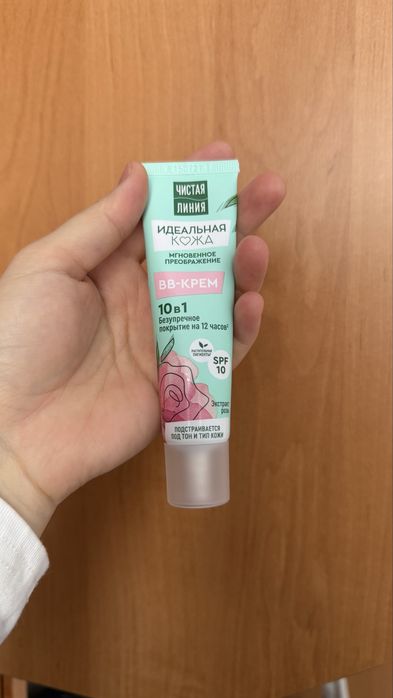 Все всего за 500тг