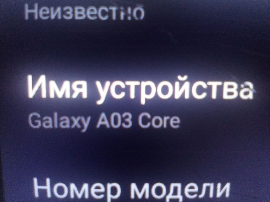 Самсунг А3 обмен