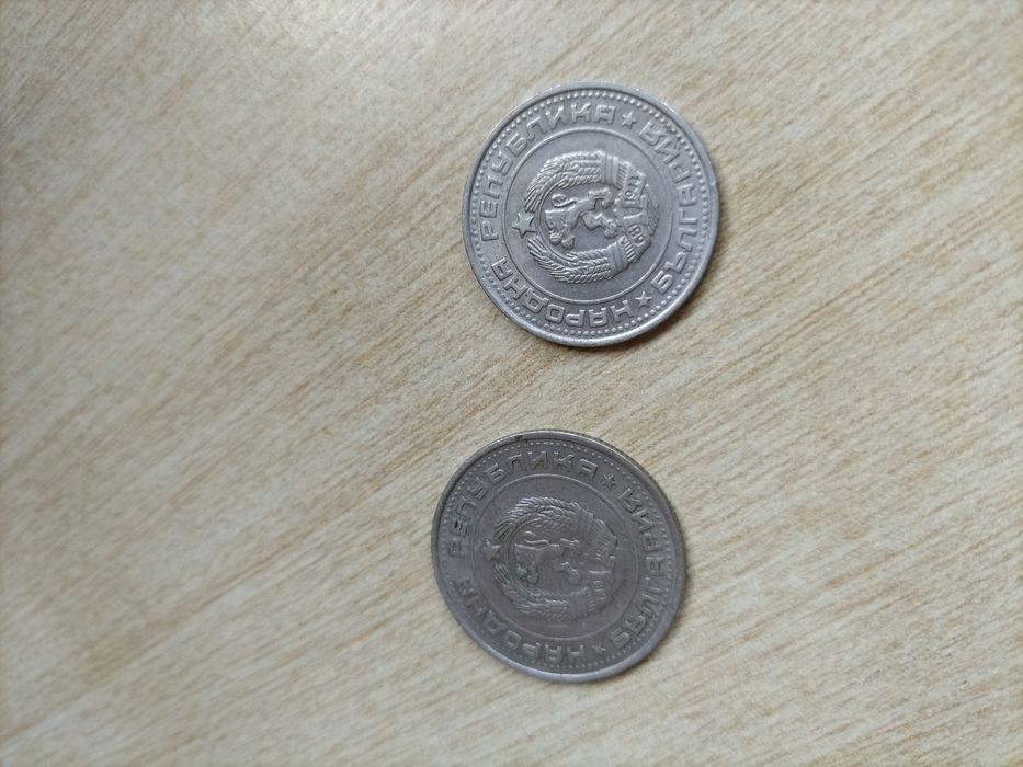 Български монети.
