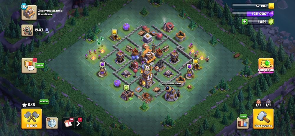 clash of clansss